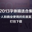 word2010下载电脑版