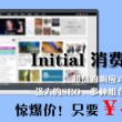 图库怎么安装app